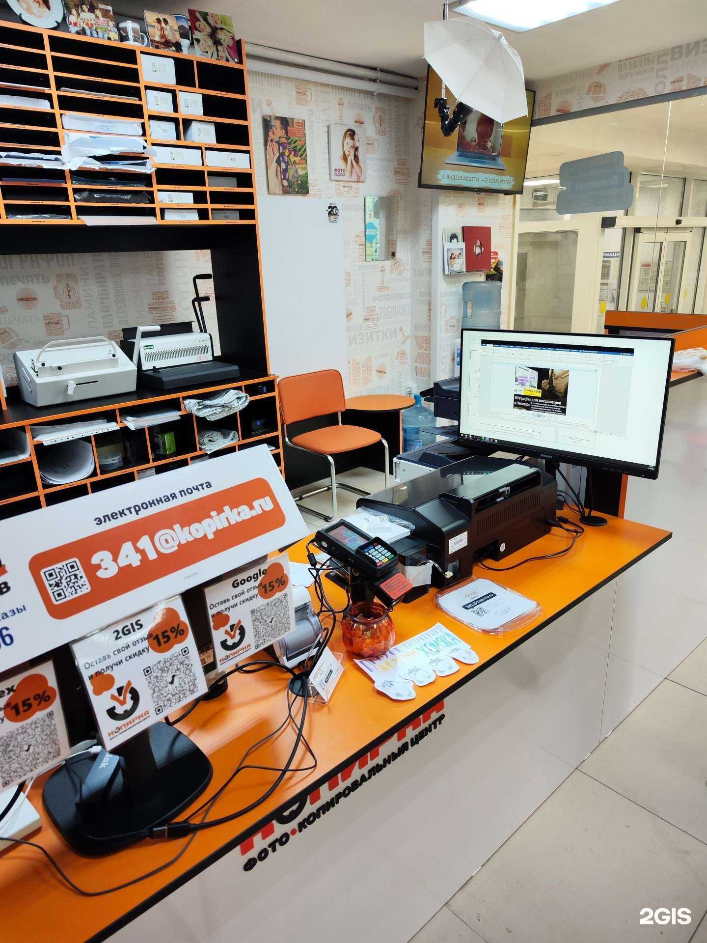 Отзывы на компанию Копирка в г. Королёв c фото