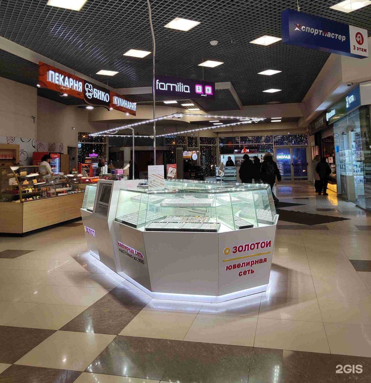 Отзывы на компанию 585*Золотой в г. Самара c фото