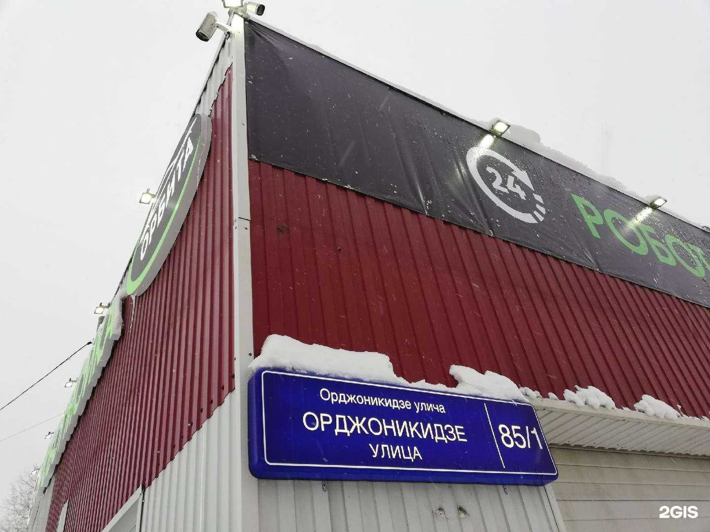 Отзывы на компанию Орбита в г. Сыктывкар c фото