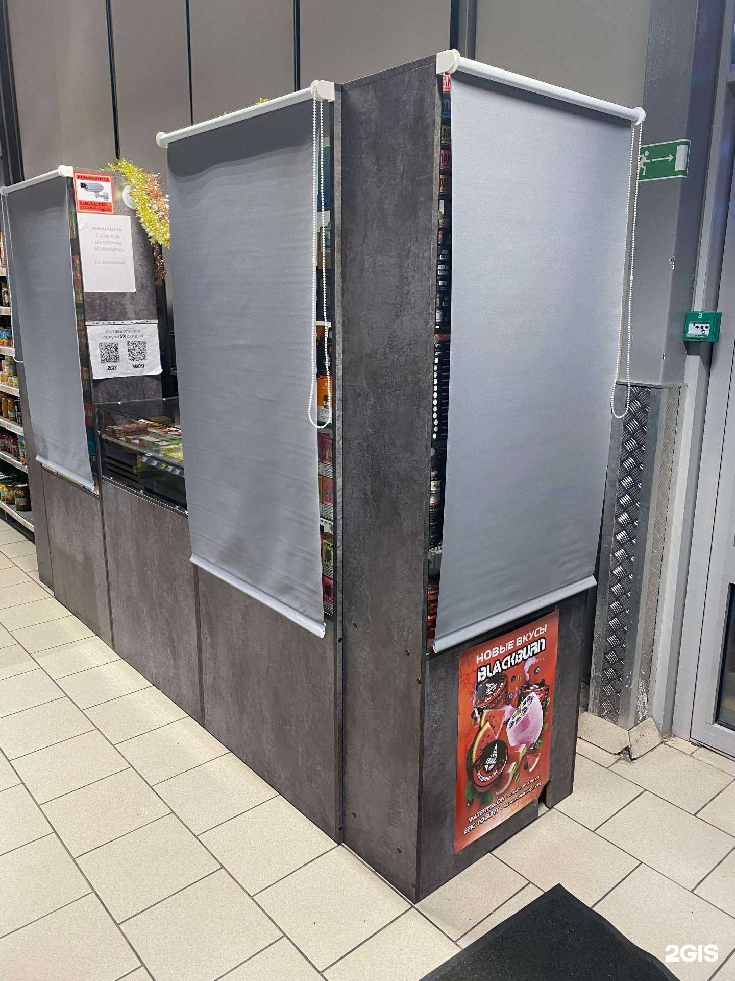 Отзывы на компанию Hookah shop в г. Ставрополь c фото