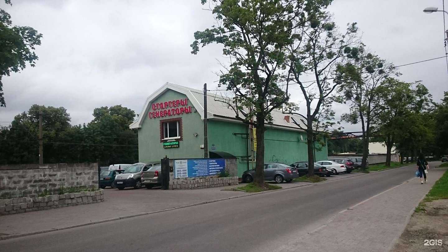 Отзывы на компанию Zebra-auto в Калининграде c фото - фотография 2 из 2