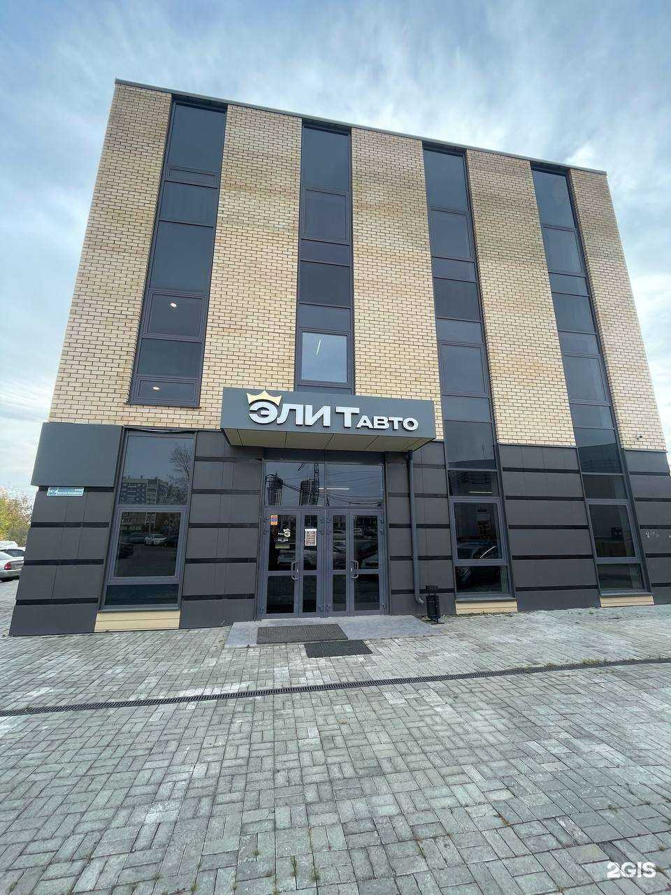 Отзывы на компанию Элит Авто в Челябинске c фото - фотография 2 из 2