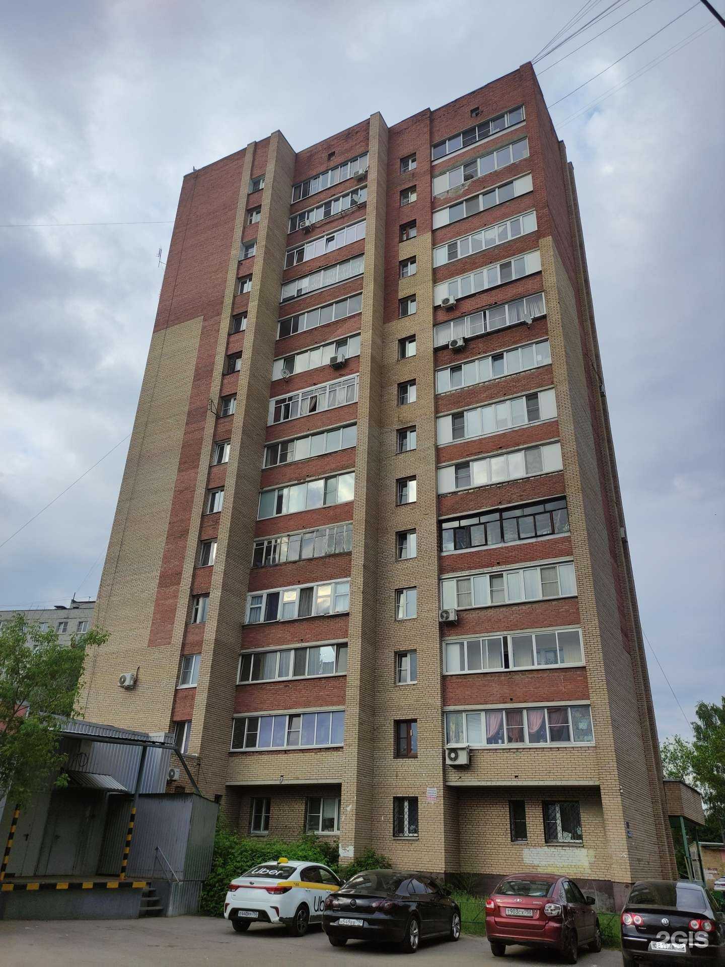 Отзывы на компанию Тепломастер в Орехово-Зуеве c фото - фотография 2 из 2