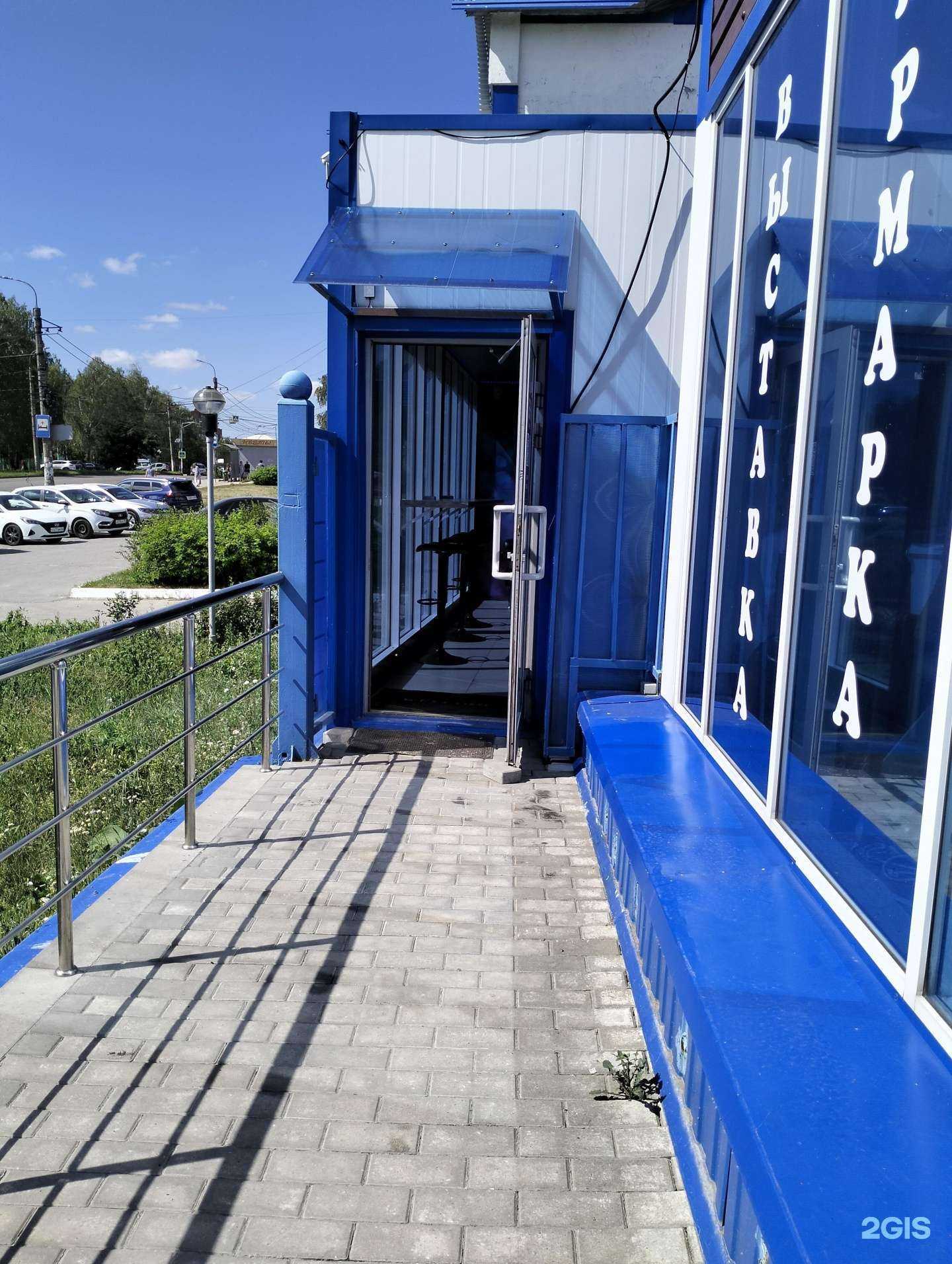 Отзывы на компанию Efir в Рязани c фото