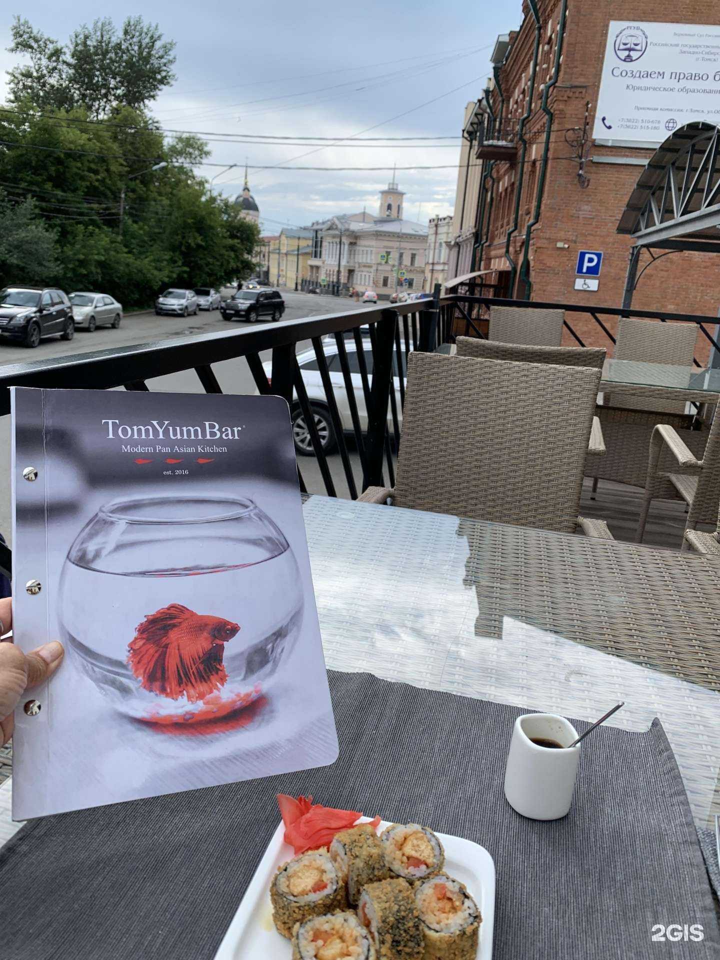 Отзывы на компанию TomYumBar в Томске c фото - фотография 2 из 2