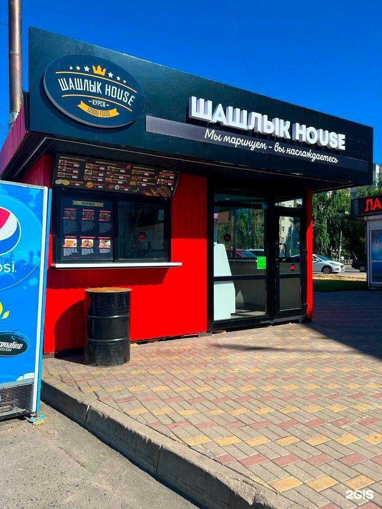 Отзывы на компанию Шашлык house в Курске c фото