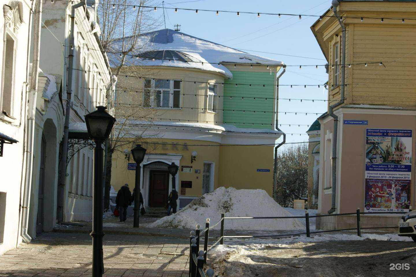 Отзывы на компанию Томикс33 в Владимире c фото