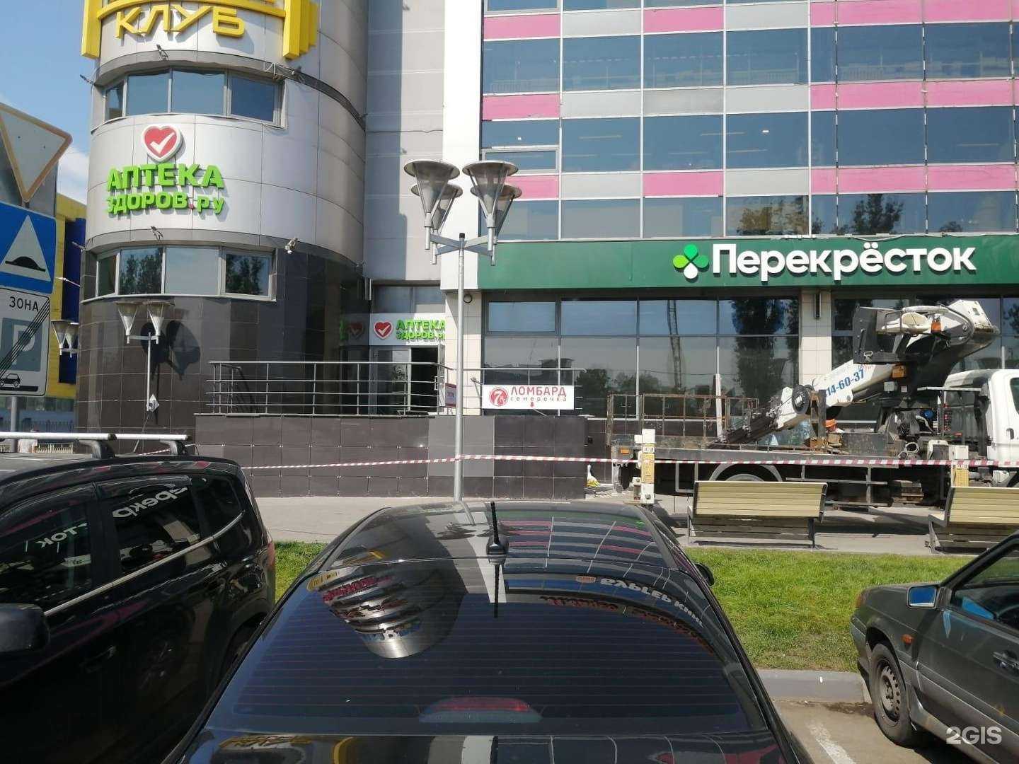 Отзывы на компанию Семёрочка в г. Нижний Новгород c фото