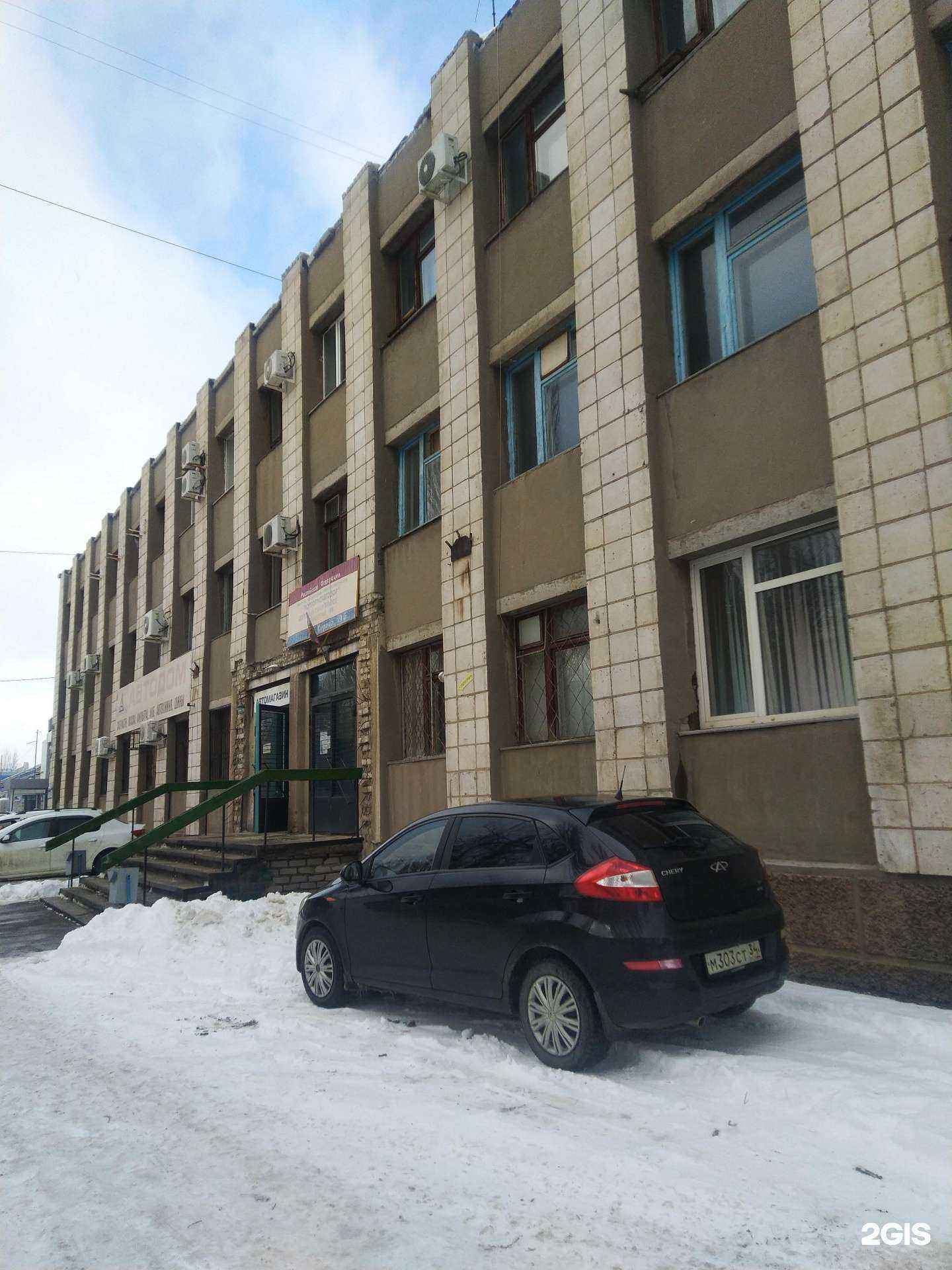 Отзывы на компанию Улыбка в г. Волжский c фото