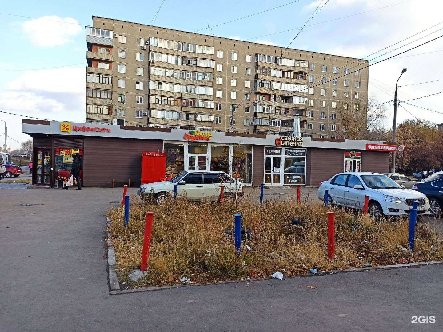 Отзывы на компанию До мурашек в Магнитогорске c фото - фотография 2 из 2