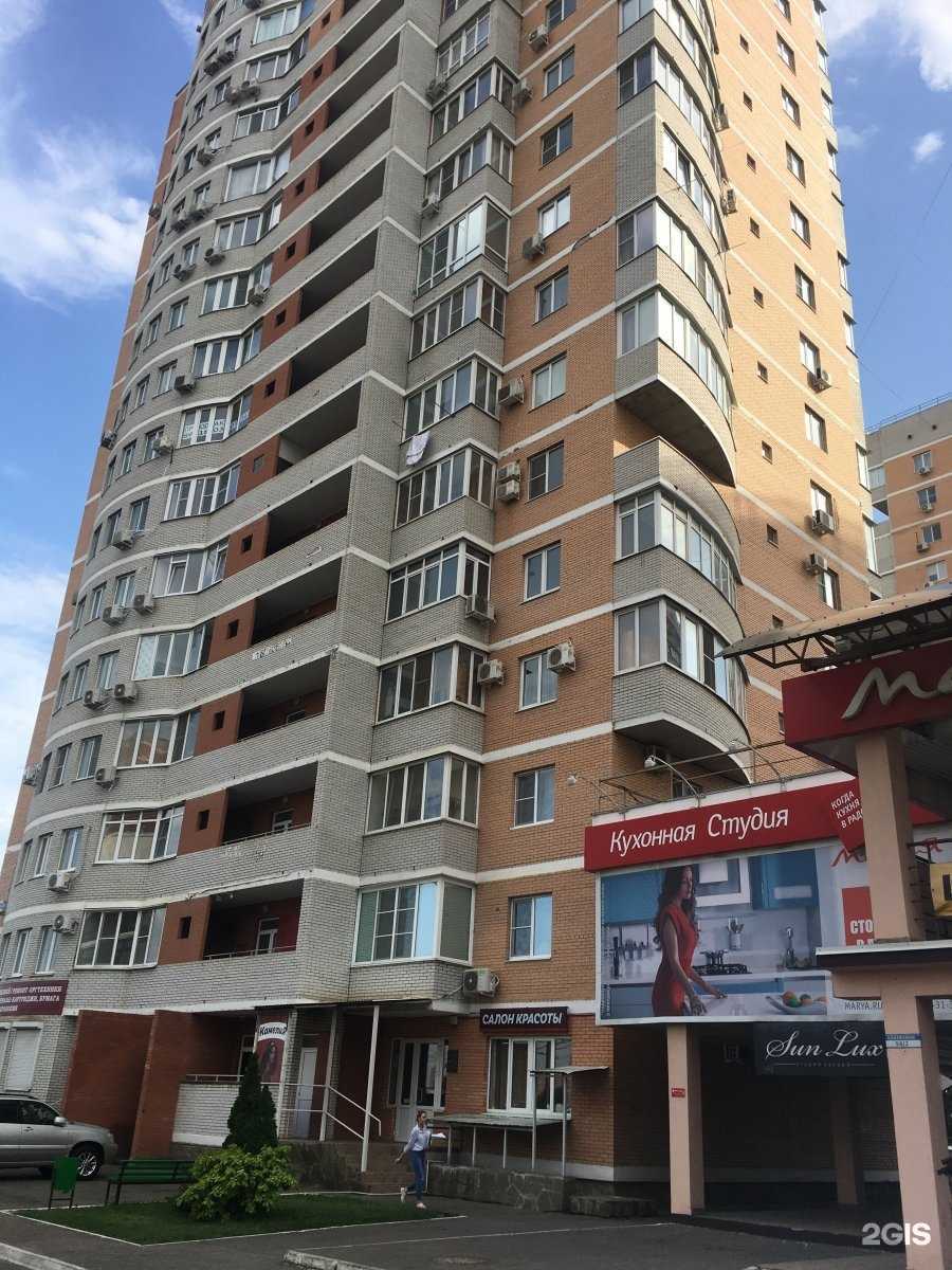 Отзывы на компанию Maximum в Краснодаре c фото - фотография 2 из 2