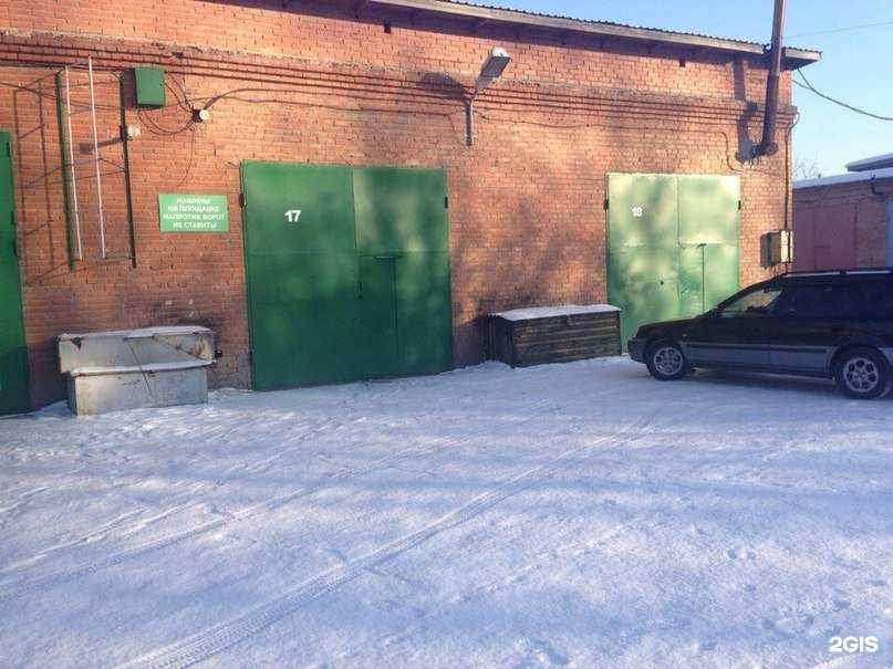 Отзывы на компанию Автосервис в г. Бердск c фото