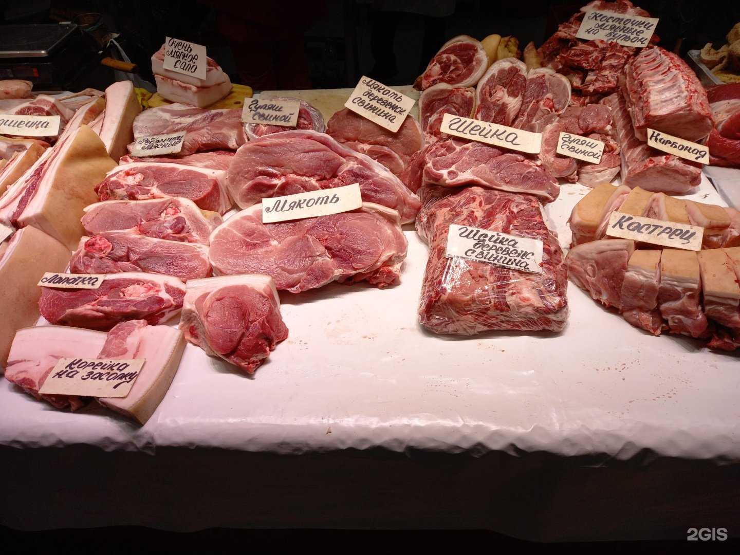 Отзывы на компанию Отдел по продаже мяса в Туле c фото