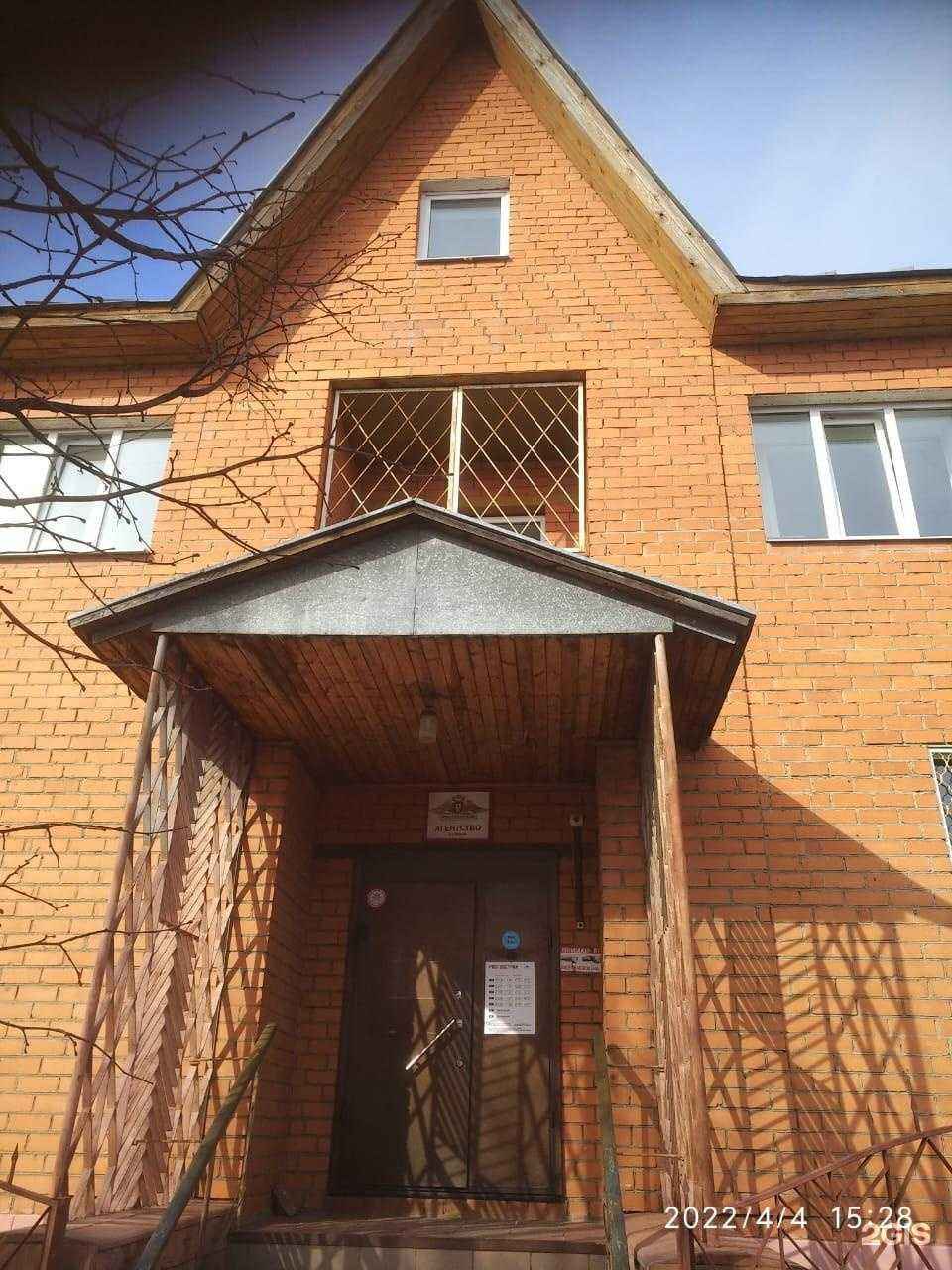 Отзывы на компанию Росгосстрах в г. Ковров c фото