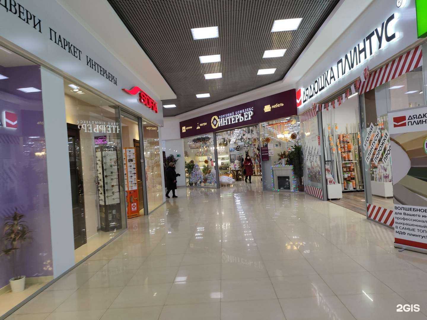 Отзывы на компанию Интерьер в Курске c фото