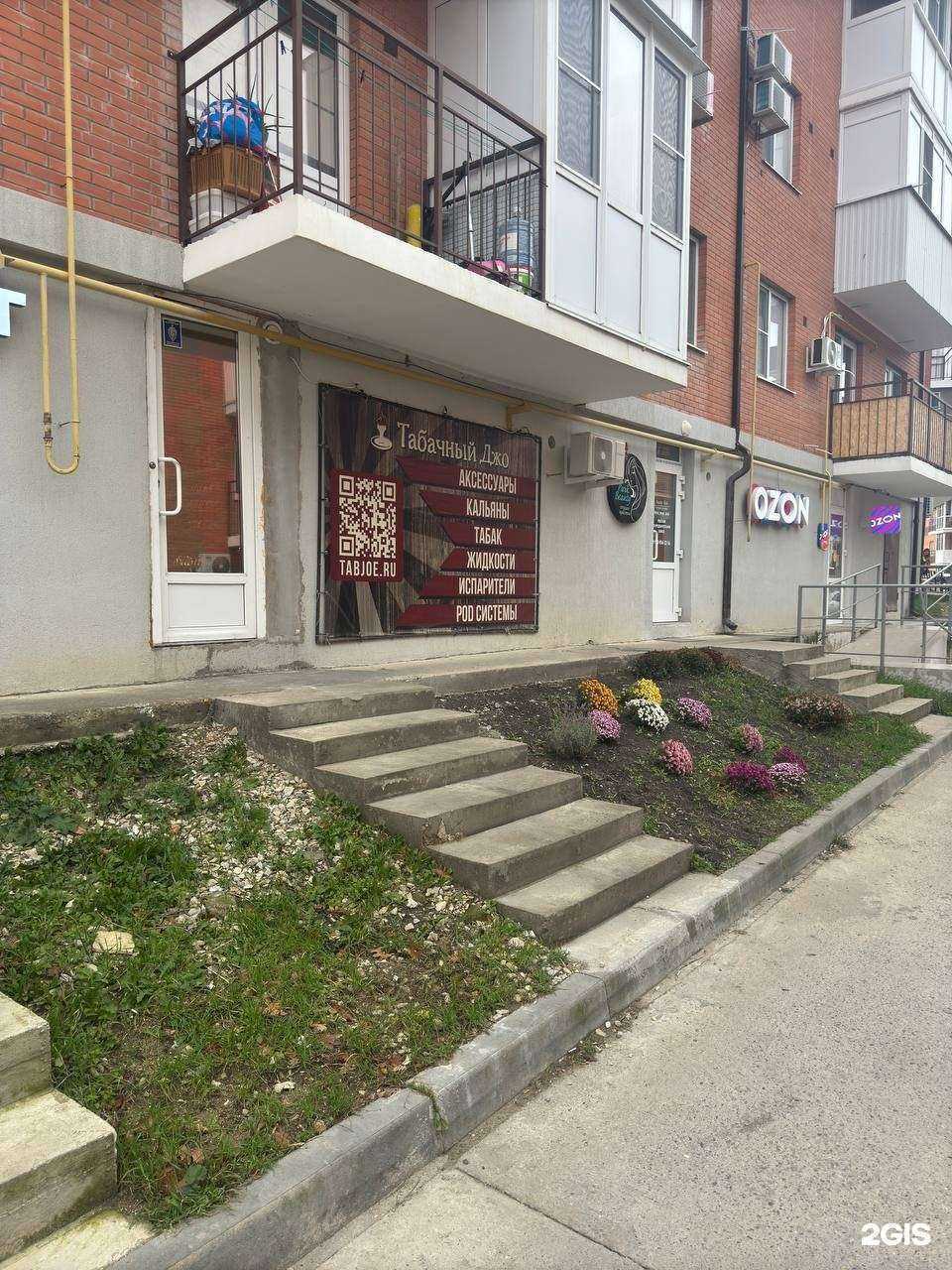 Отзывы на компанию Джо в Новороссийске c фото