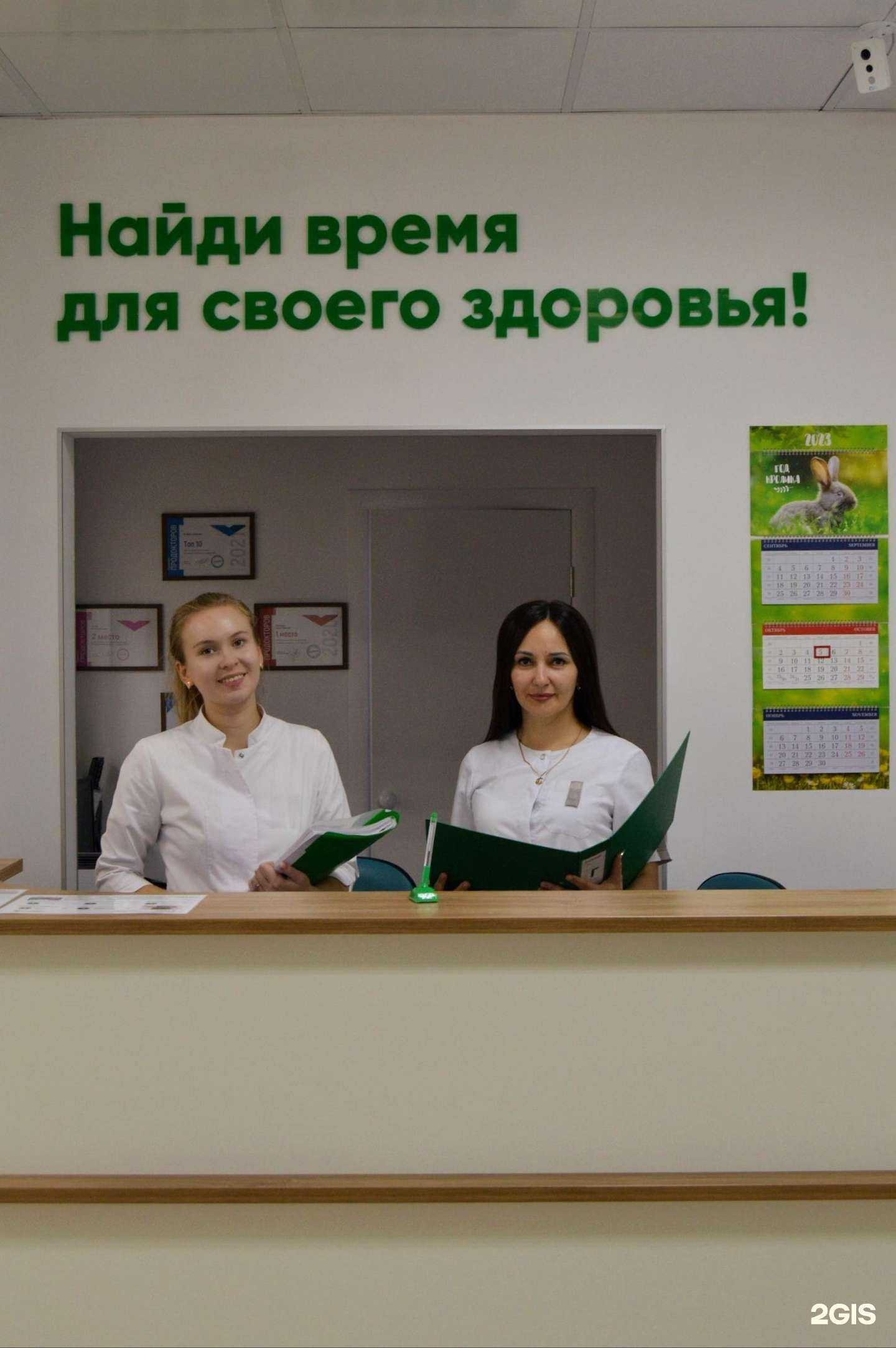 Отзывы на компанию Саламат в г. Уфа c фото