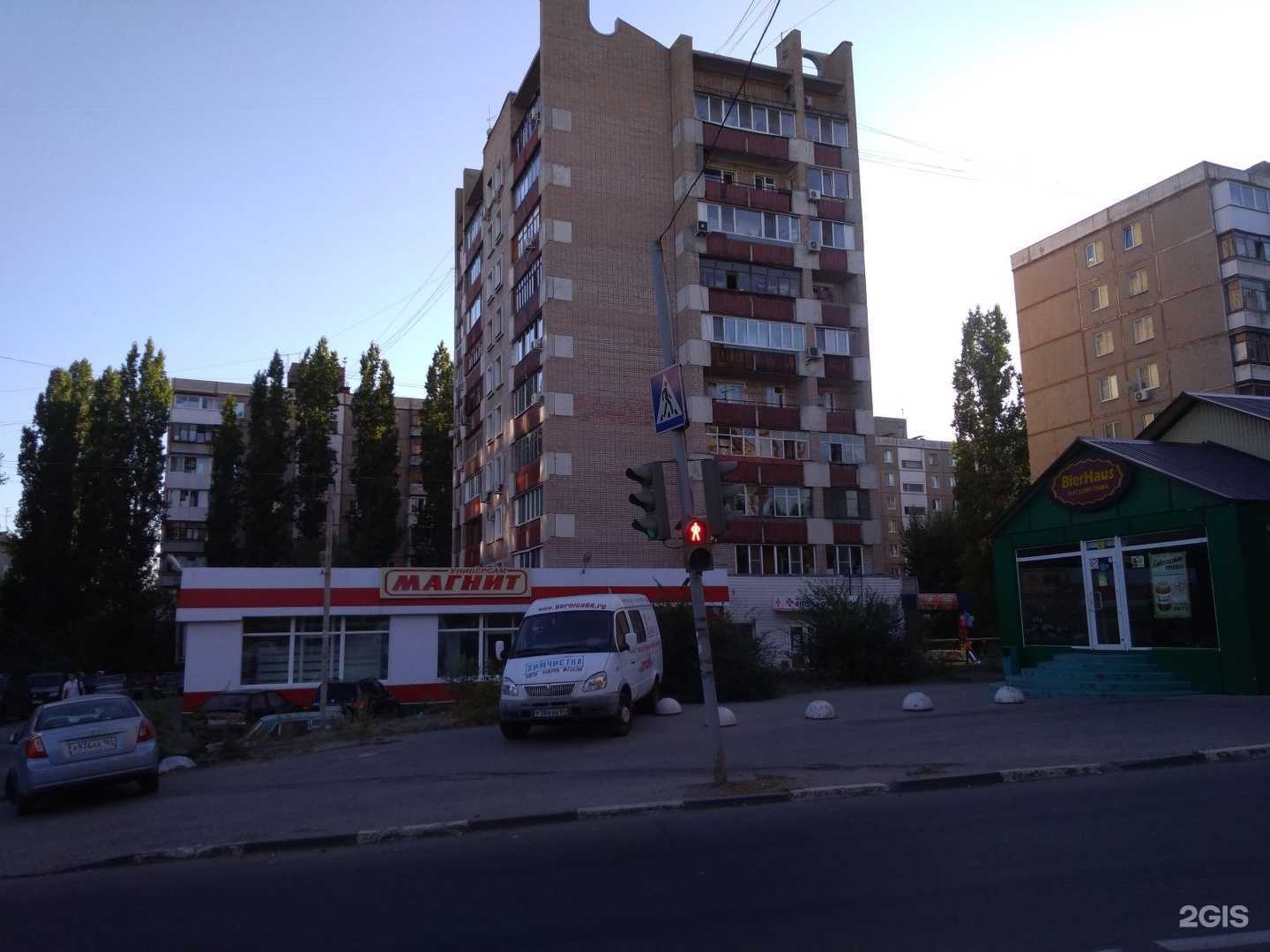 Отзывы на компанию Хороший хлеб в Саратове c фото - фотография 2 из 2