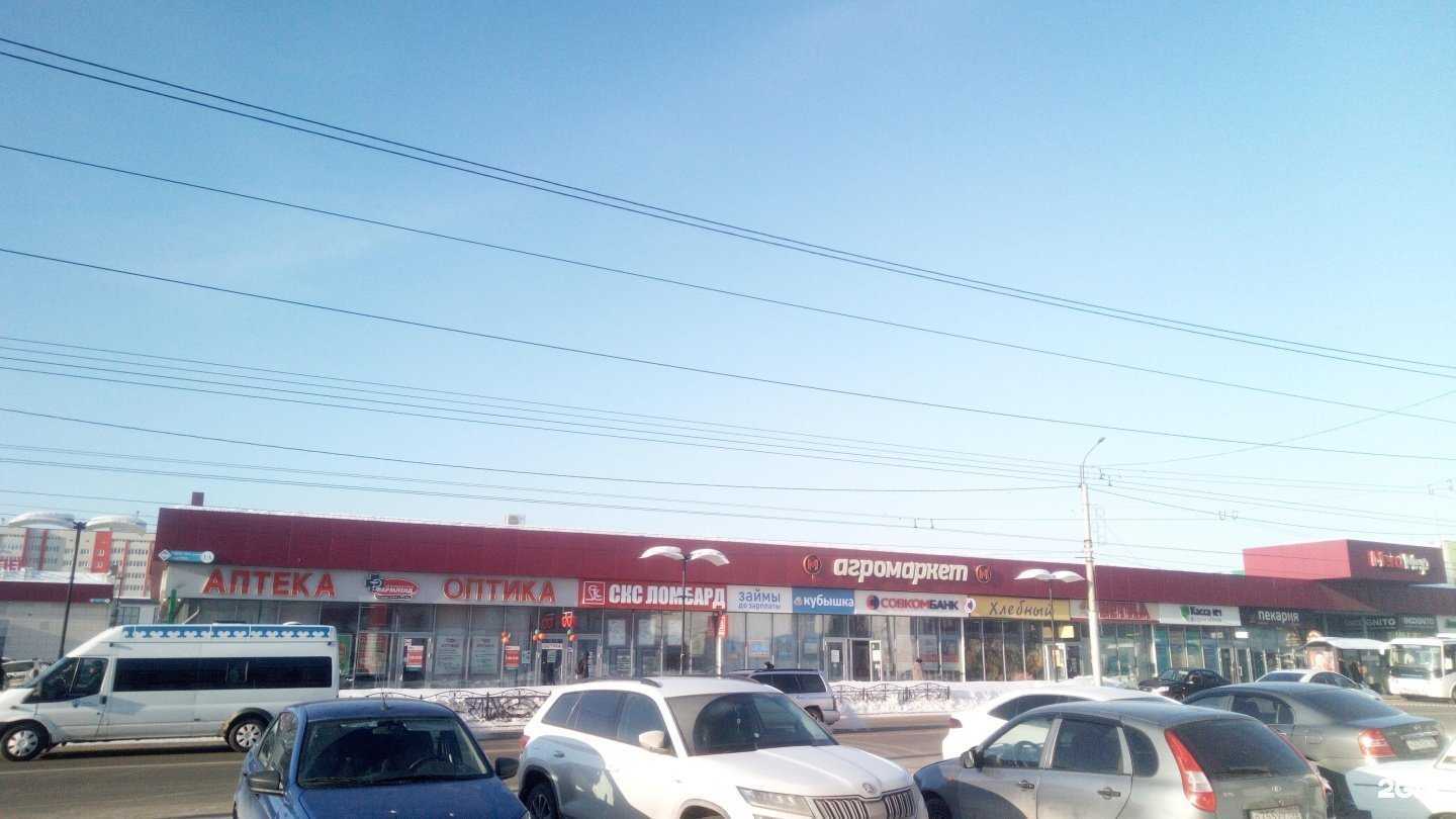 Отзывы на компанию Фармленд в г. Стерлитамак c фото