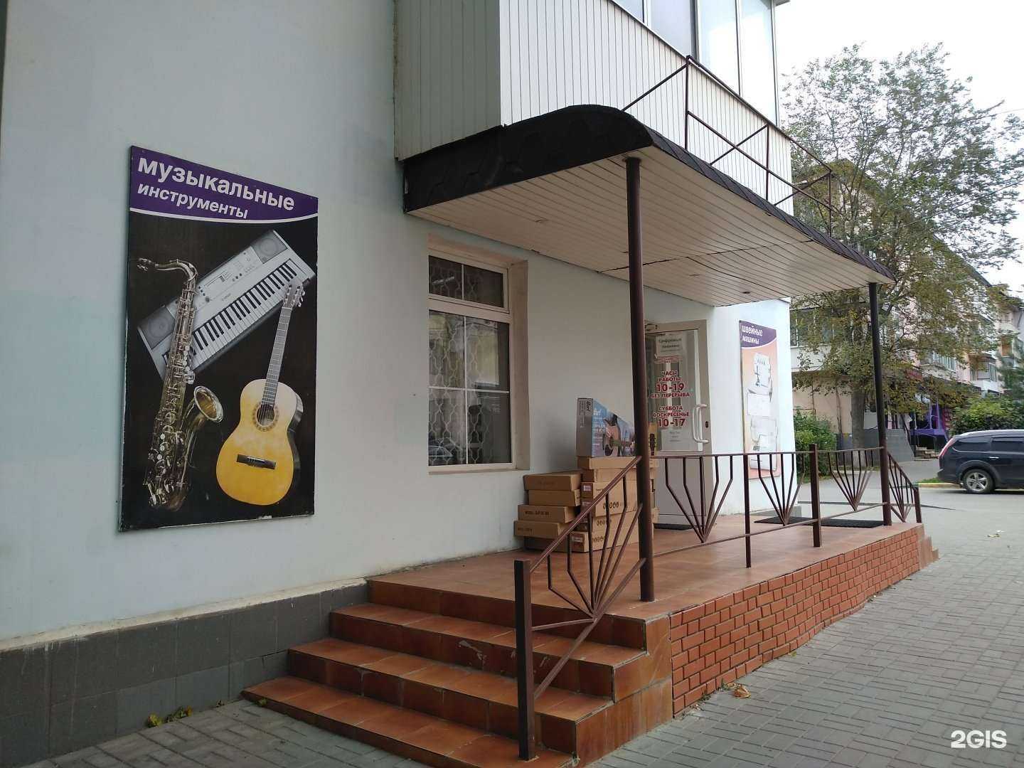 Отзывы на компанию Фора в г. Новомосковск c фото