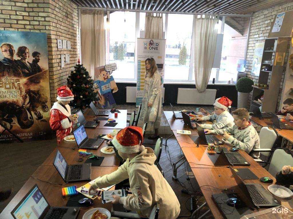 Отзывы на компанию Kiberone в г. Истра c фото