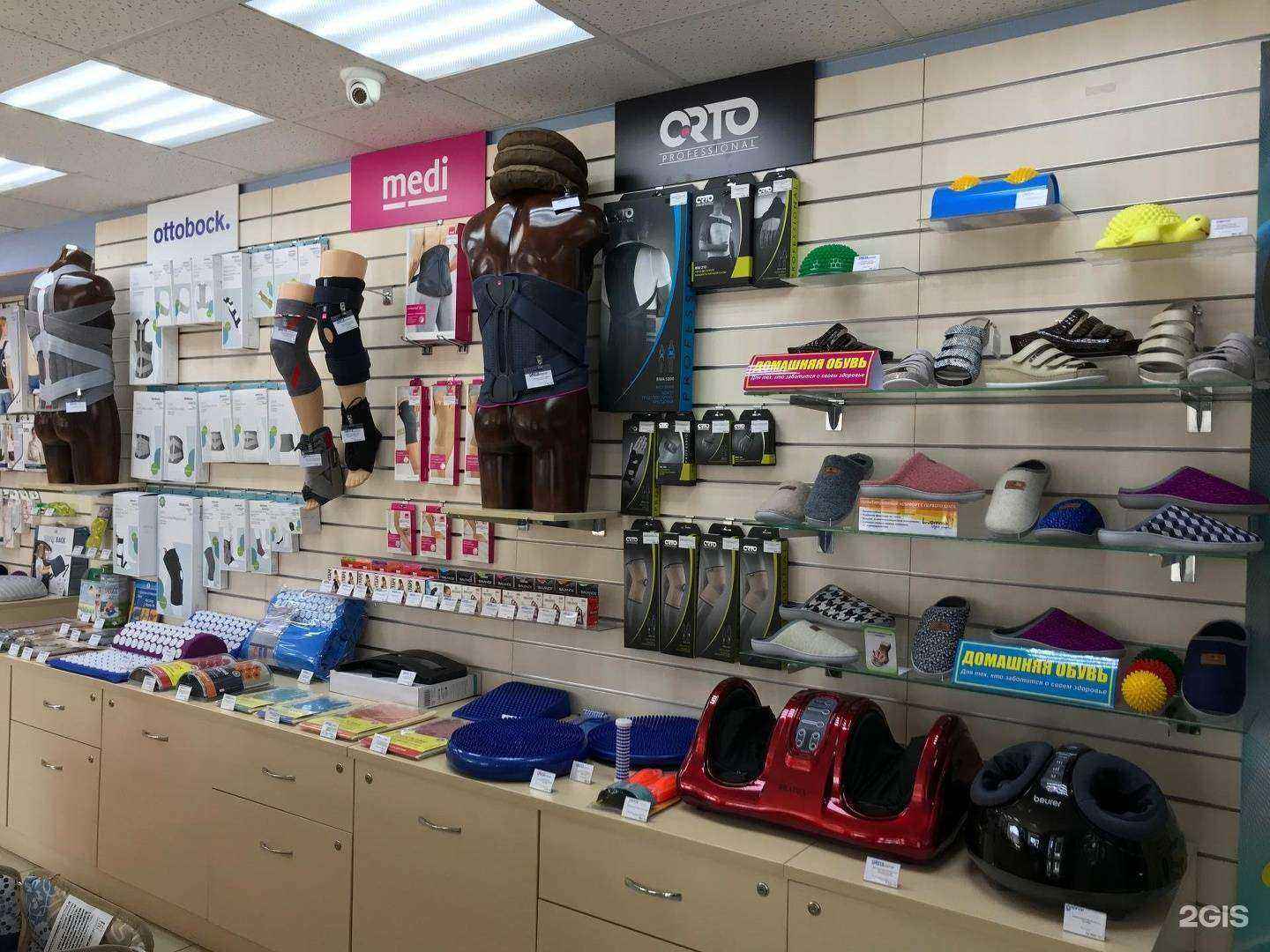 Отзывы на компанию Ortix в г. Нижний Тагил c фото