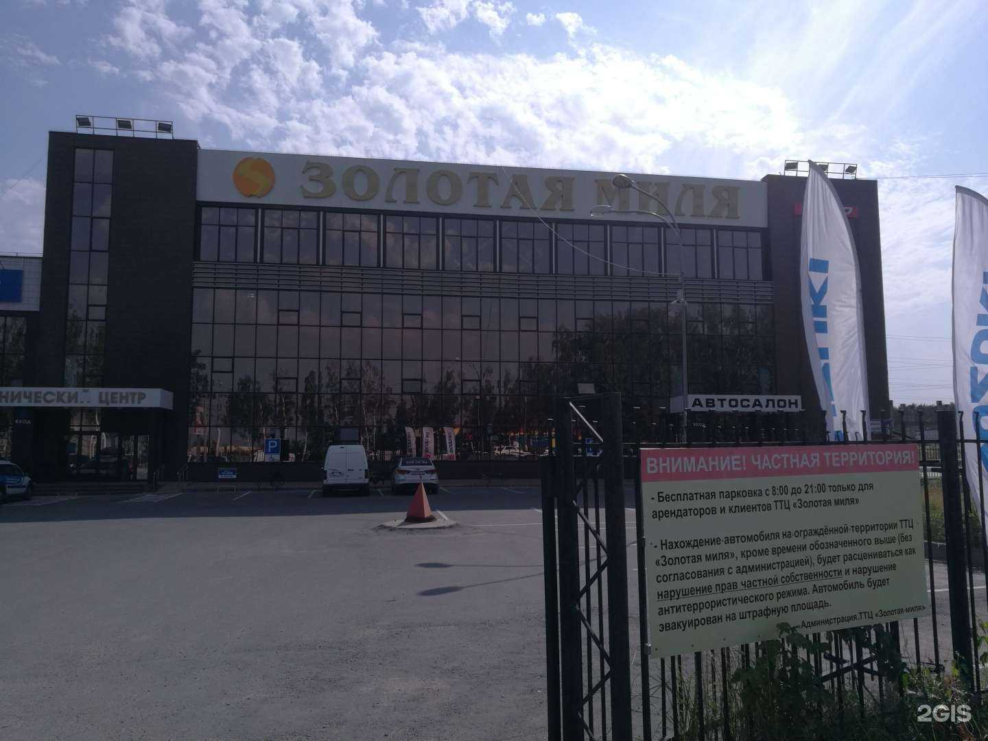 Отзывы на компанию Атмосфера в Чебоксарах c фото