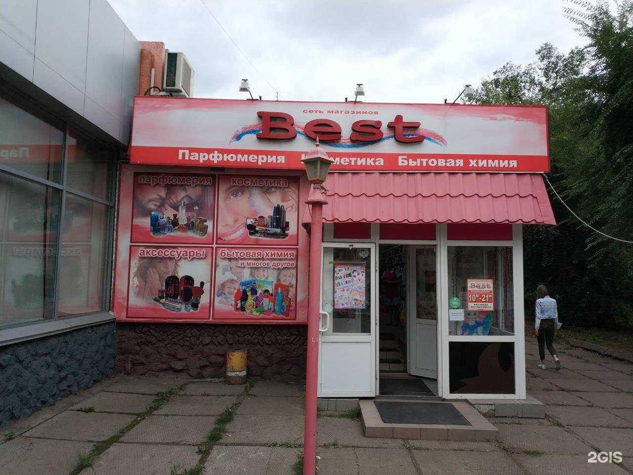 Отзывы на компанию Best в Красноярске c фото