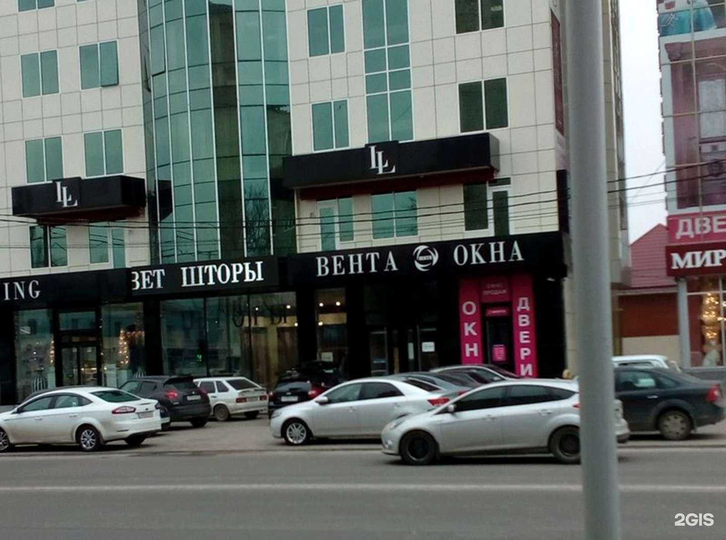 Отзывы на компанию Вента в Краснодаре c фото