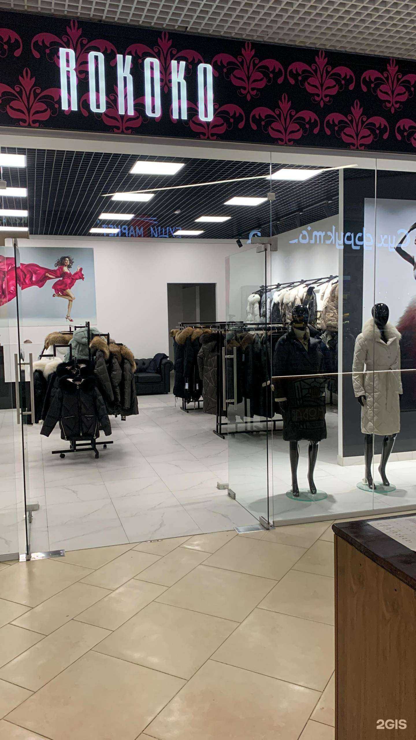 Отзывы на компанию Rokoko в Туле c фото