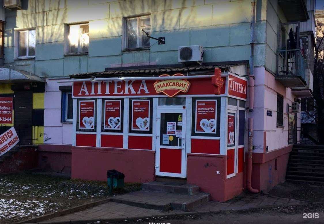 Отзывы на компанию Максавит в Смоленске c фото