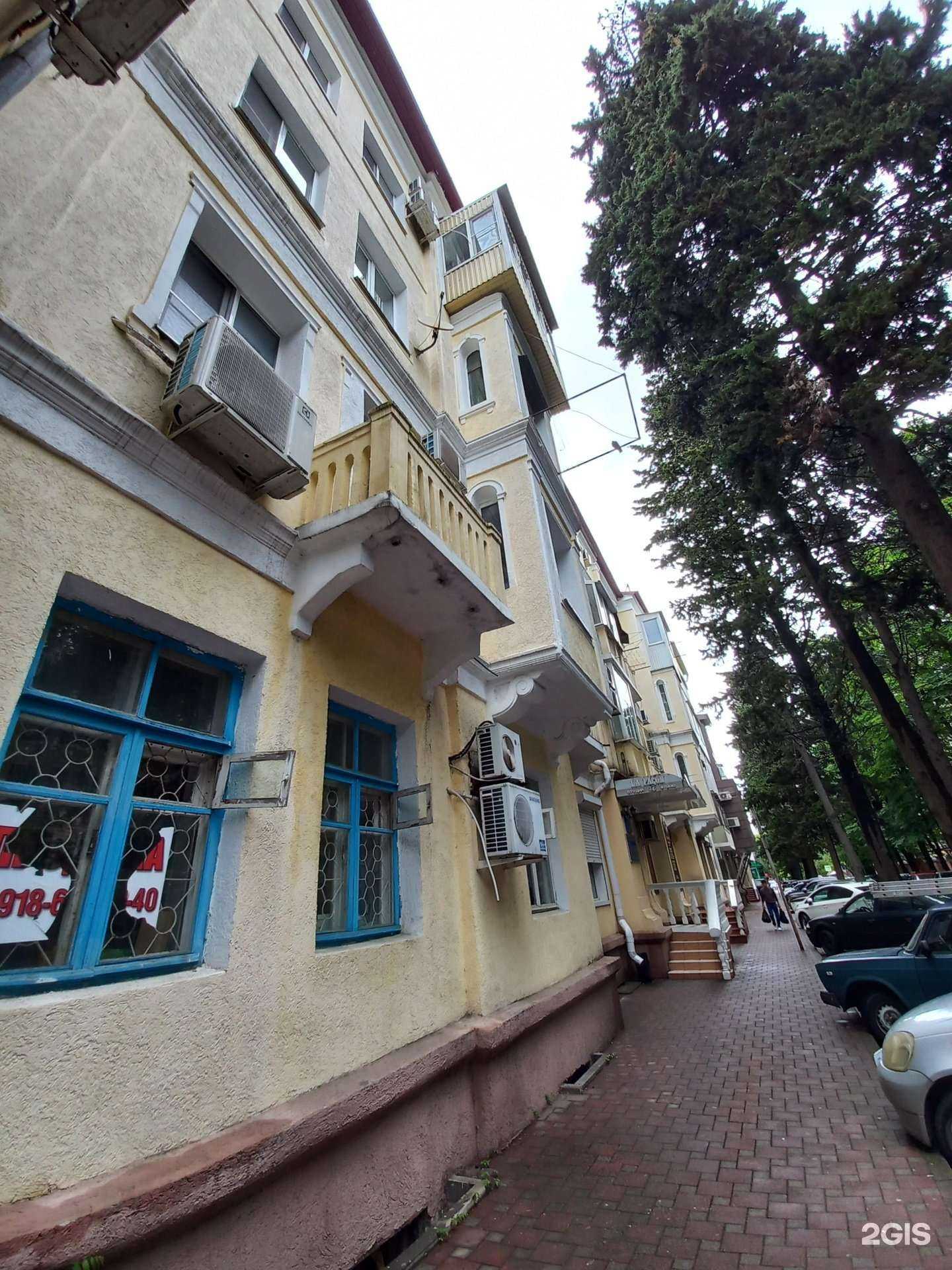 Отзывы на компанию Ск-Мед в Туапсе c фото - фотография 2 из 2