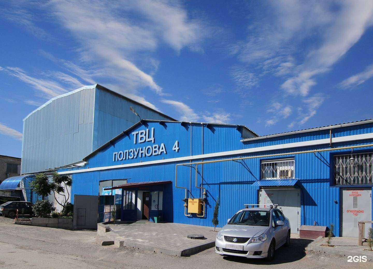 Отзывы на компанию Тепловодоцентр в г. Волгоград c фото