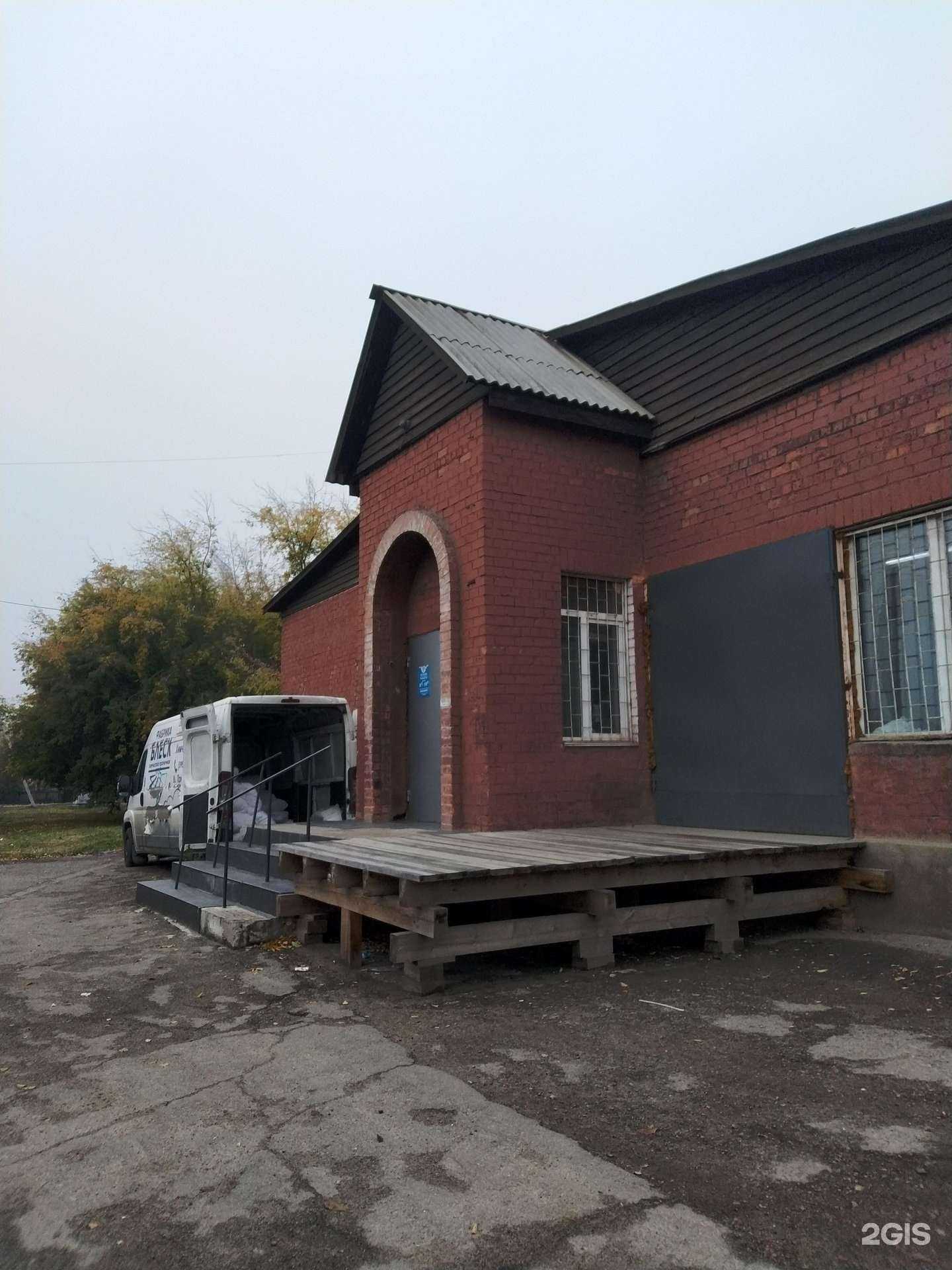 Отзывы на компанию Блеск в Иркутске c фото