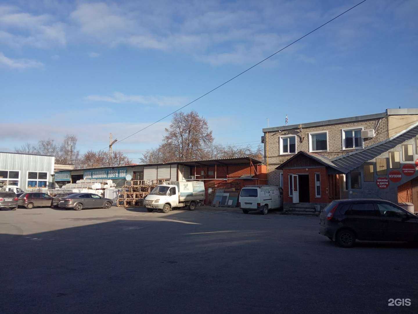 Отзывы на компанию СтройМарт в Липецке c фото - фотография 2 из 2