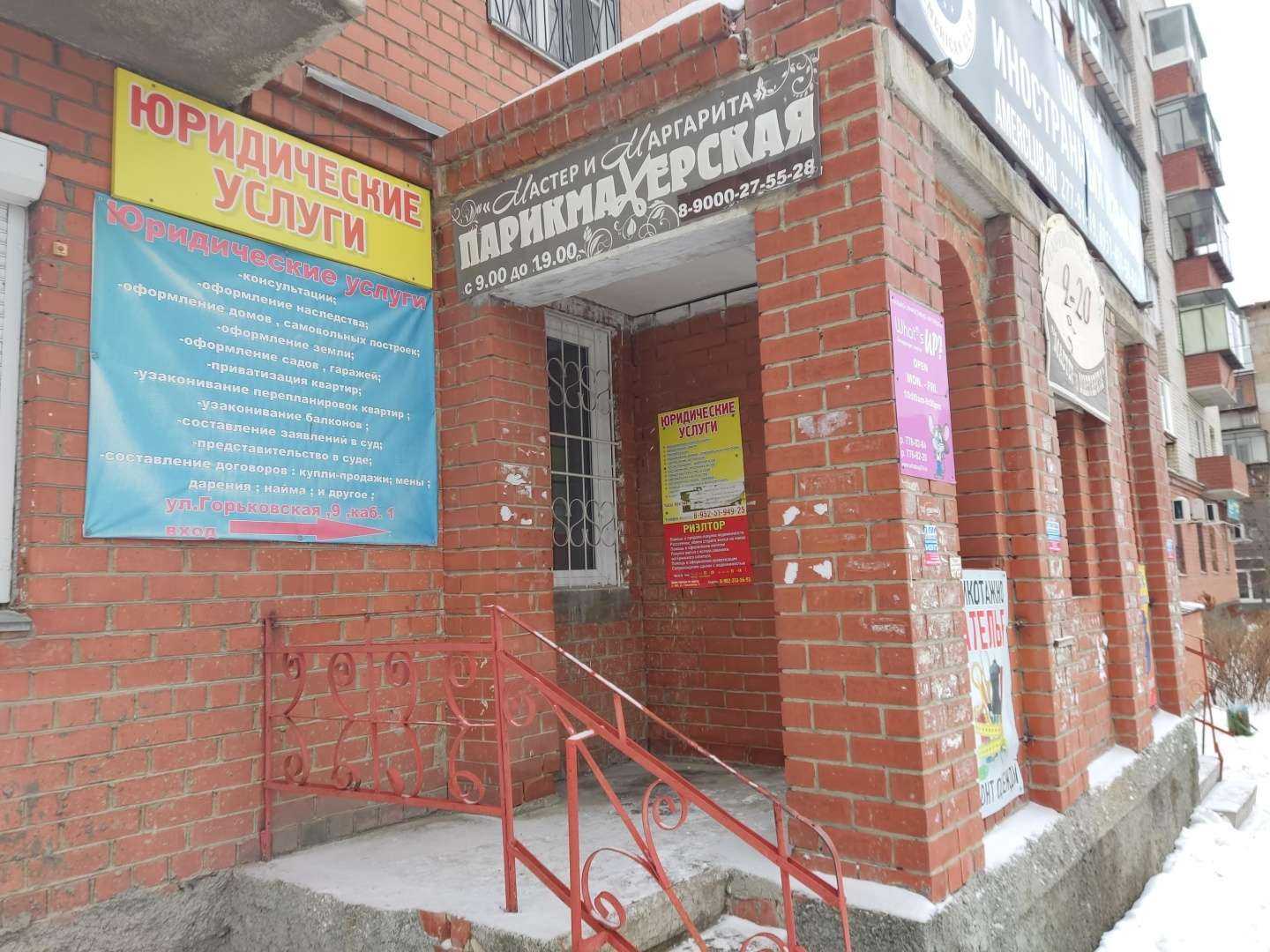 Отзывы на компанию Юридическая фирма в Челябинске c фото