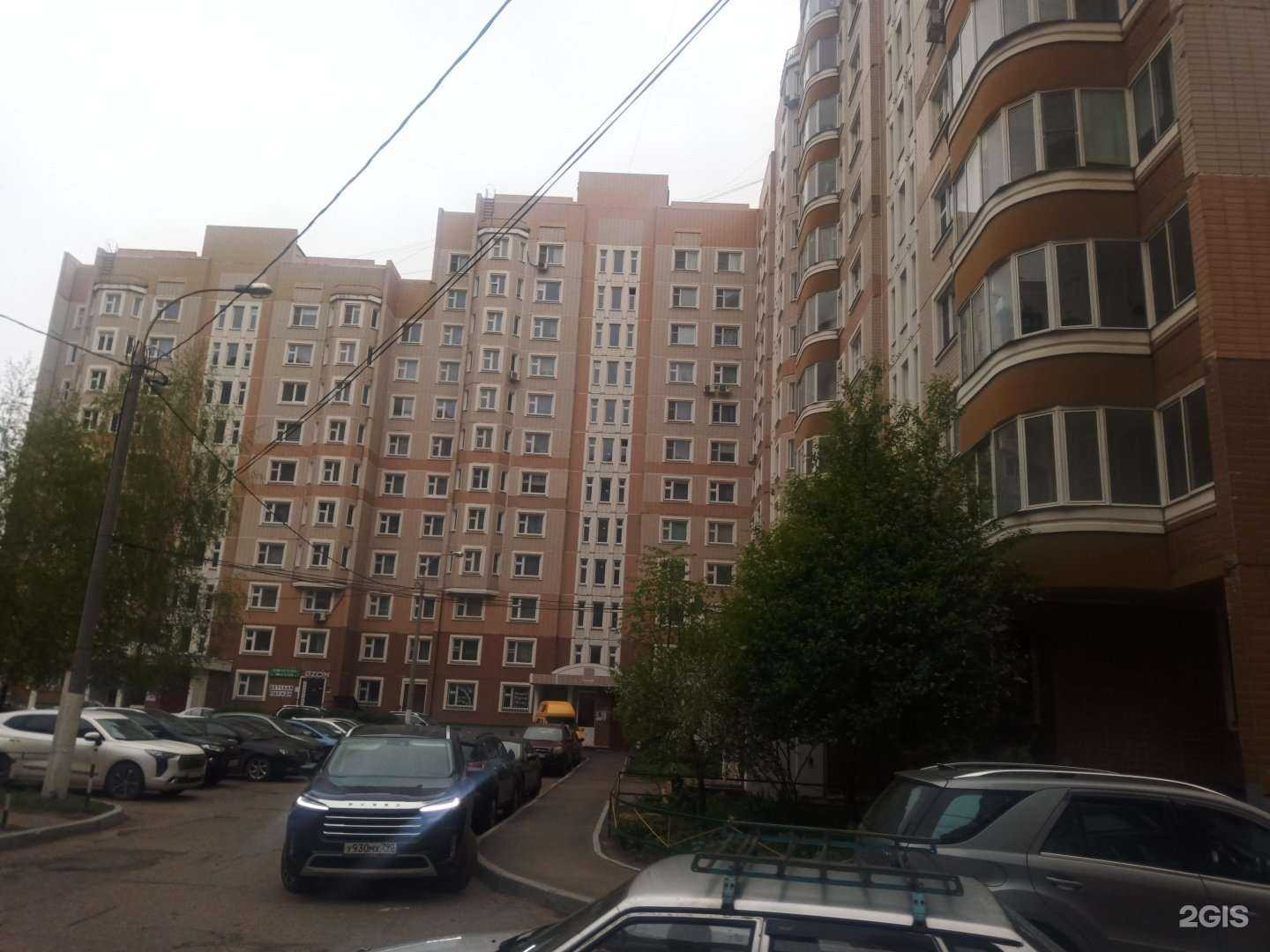 Отзывы на компанию Дом быта в Подольске c фото - фотография 2 из 2