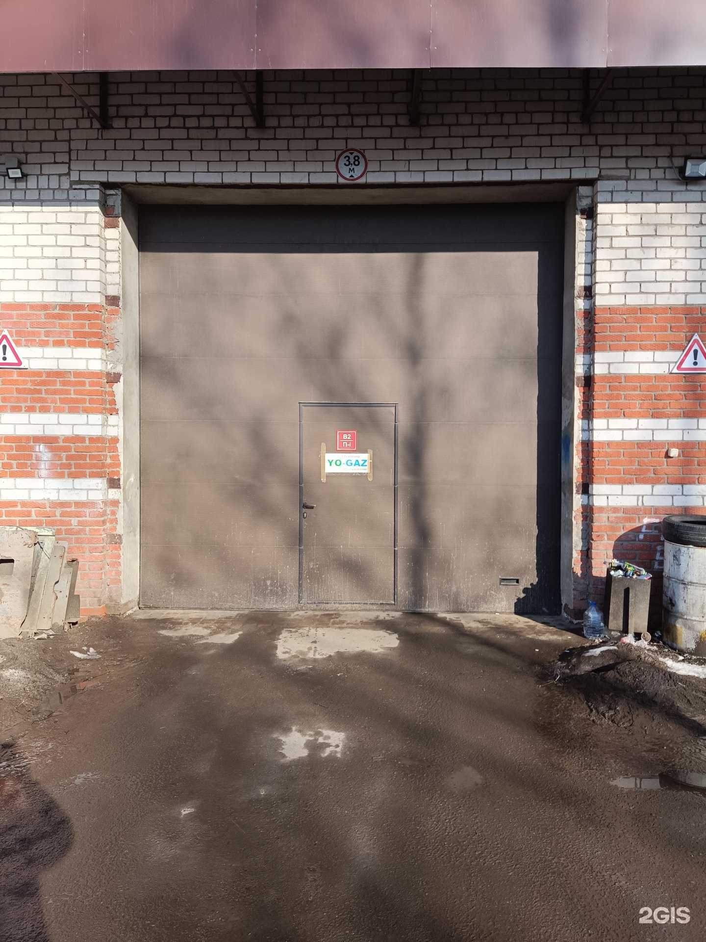 Отзывы на компанию YO-GAZ в г. Йошкар-Ола c фото