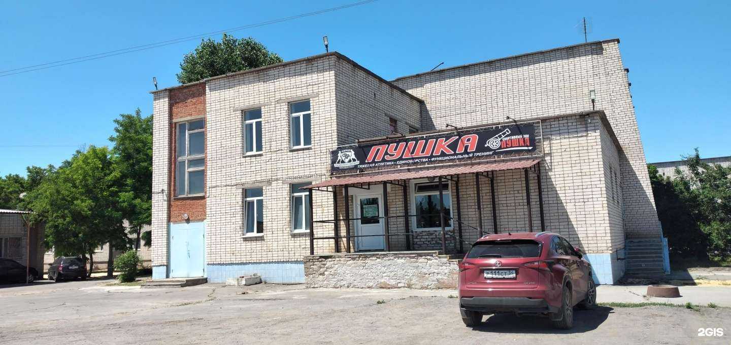 Отзывы на компанию Будь примером в г. Волжский c фото