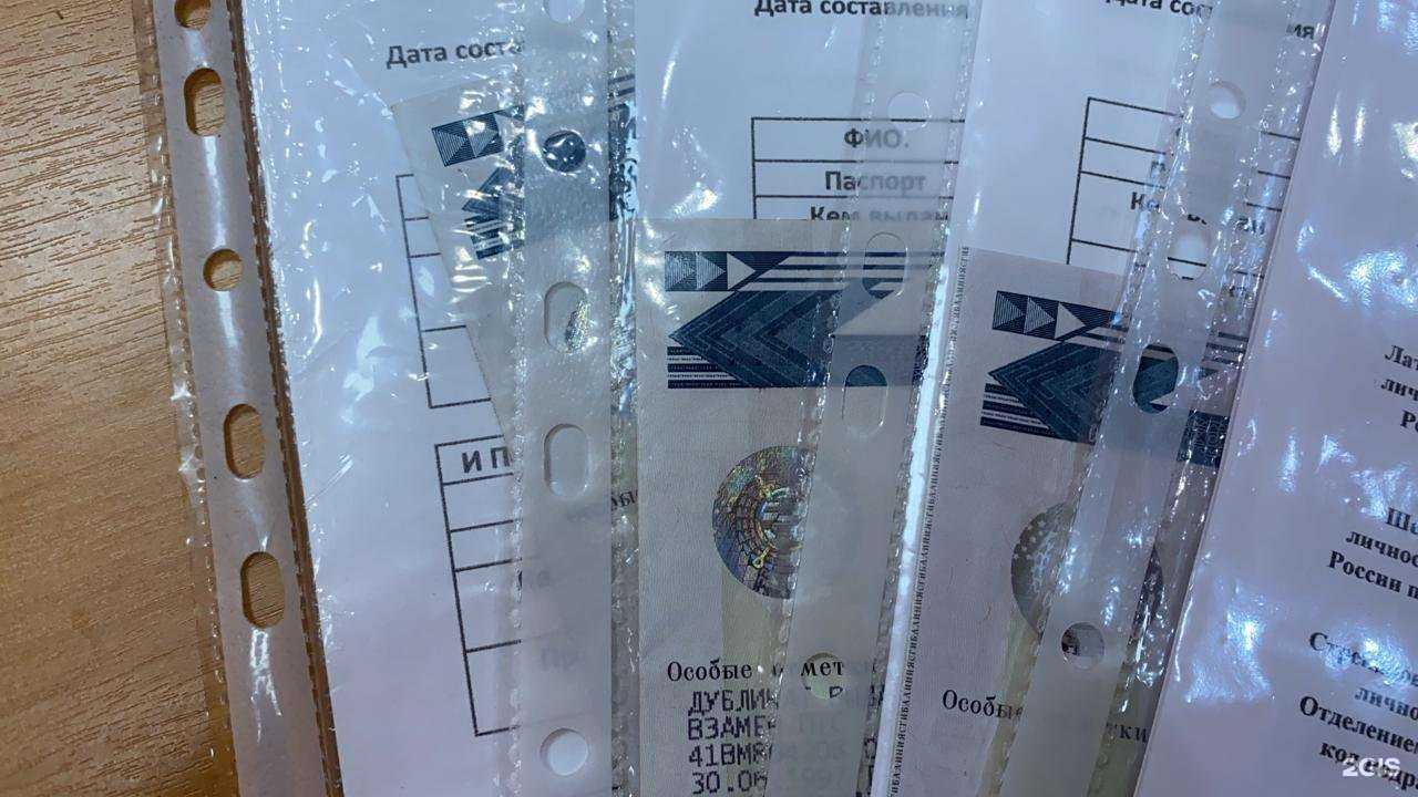 Отзывы на компанию АвтоХелп в Петропавловске-Камчатском c фото