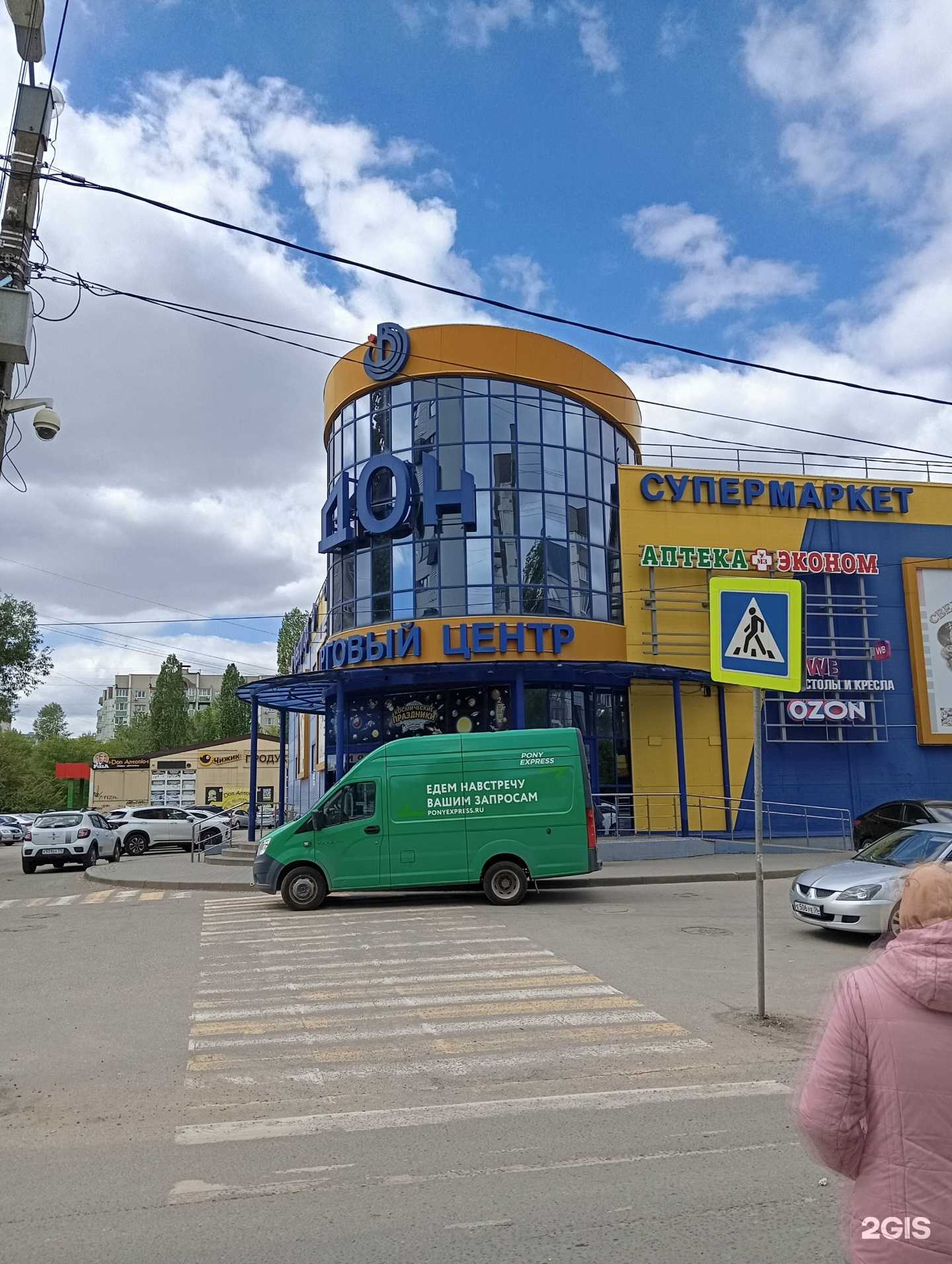 Отзывы на компанию Corona store в г. Воронеж c фото