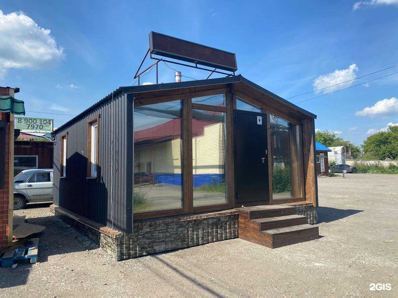 Отзывы на компанию Мясо трейд в Кемерове c фото