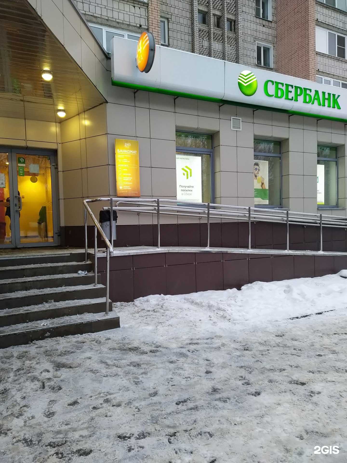 Отзывы на компанию СберСтрахование в г. Киров c фото