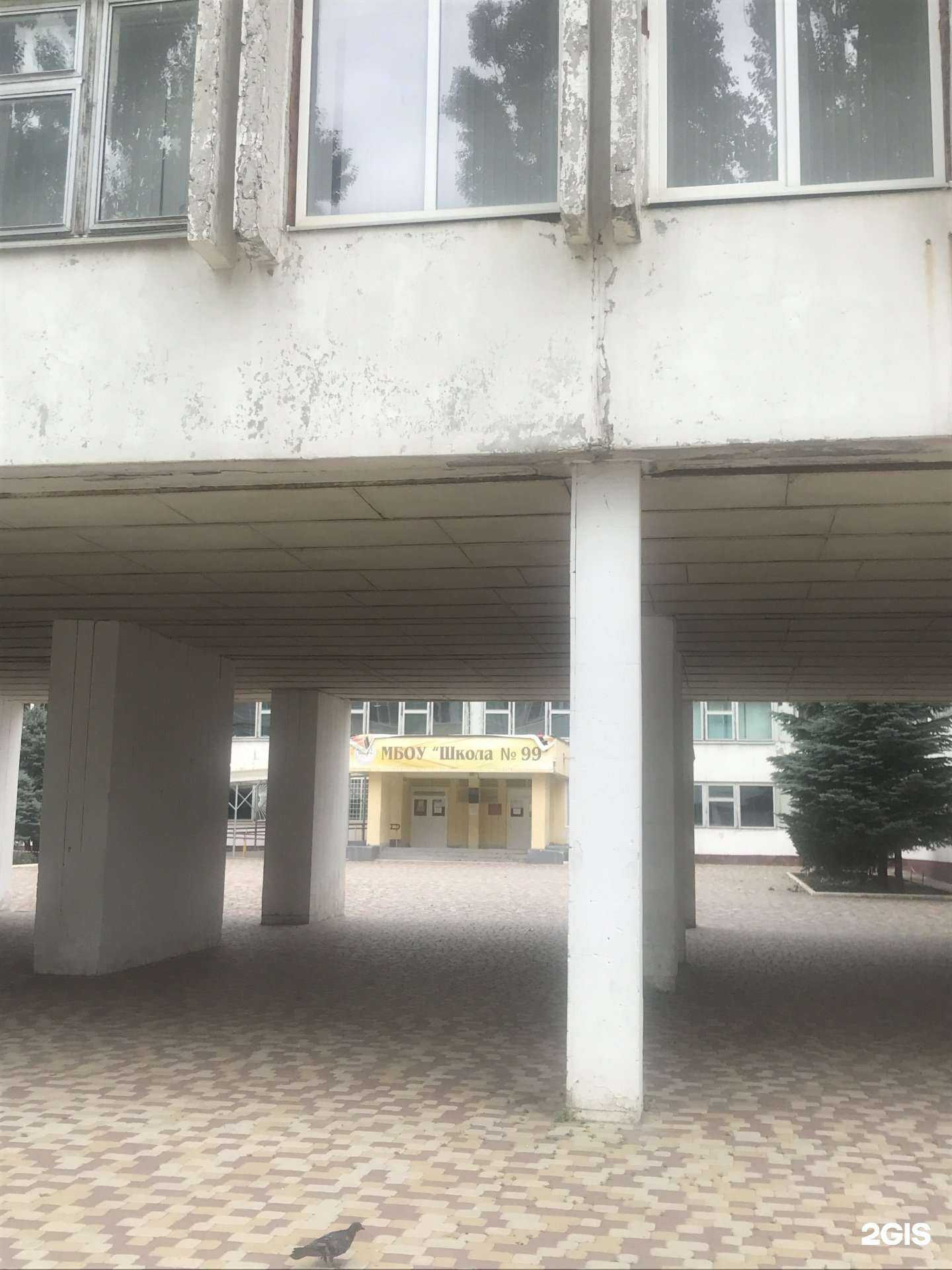 Отзывы на компанию Школа №99 им. Героя Советского Союза Никулиной Е.А. в Ростове-на-Дону c фото