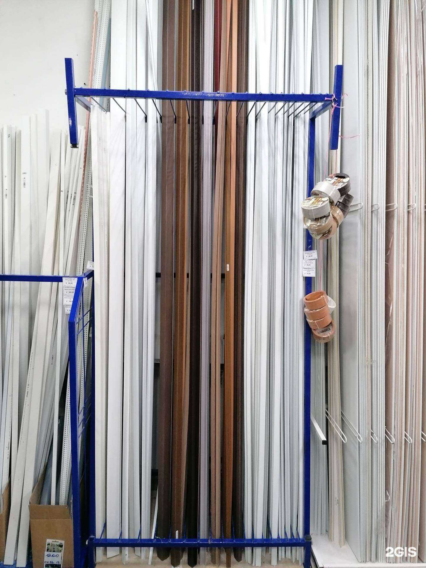 Отзывы на компанию Магазин хозяйственных товаров в Барнауле c фото