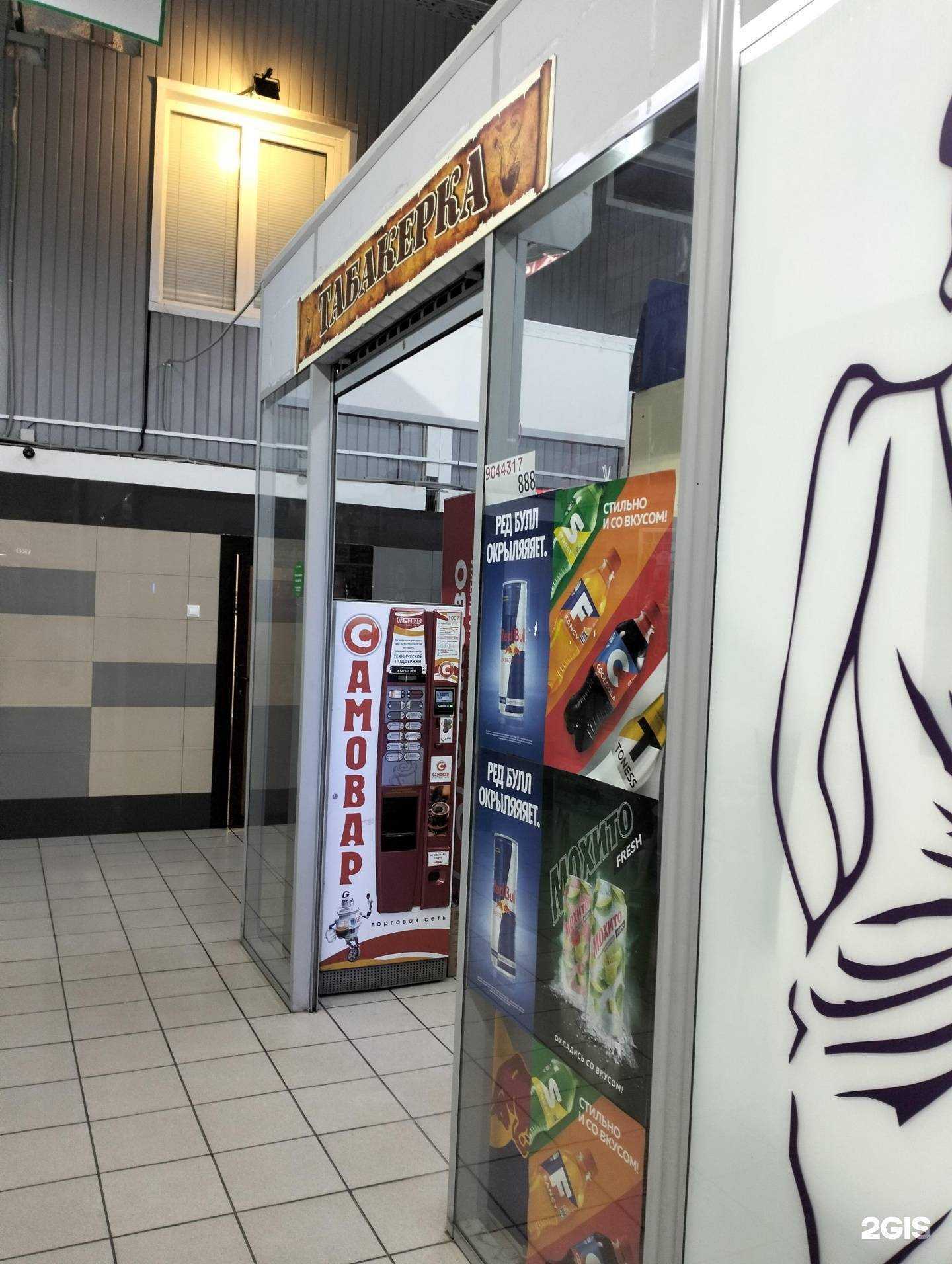 Отзывы на компанию Табакерка в Волгограде c фото