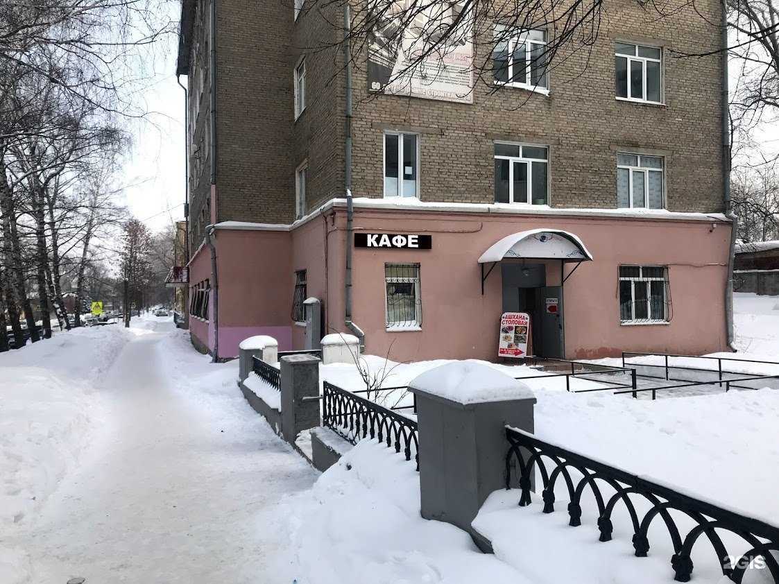 Отзывы на компанию Баш-монолит-строй в г. Уфа c фото