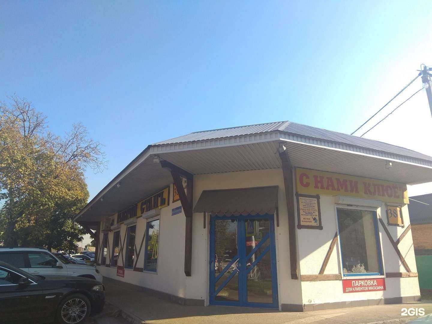 Отзывы на компанию Атвинта123.рф в Краснодаре c фото - фотография 2 из 2