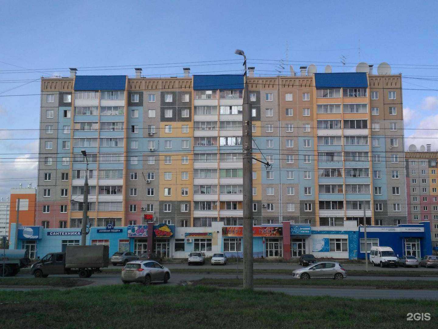 Отзывы на компанию Аквамир в Кургане c фото - фотография 2 из 2