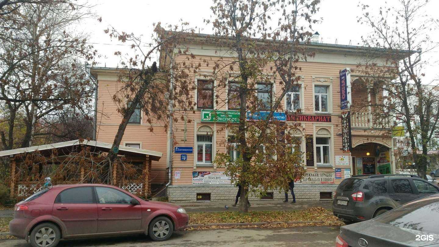 Отзывы на компанию ВологдаОптТорг в г. Вологда c фото